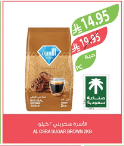 available at Farm  in KSA, Saudi Arabia, Saudi - Jazan