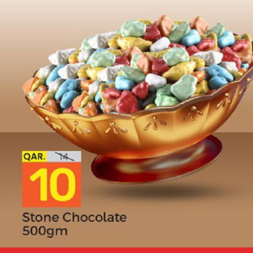 available at باريس هايبرماركت in قطر - الشحانية