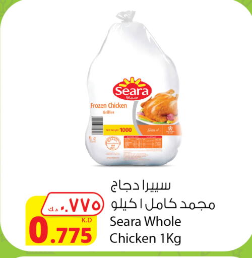 SEARA Frozen Whole Chicken available at Agricultural Food Products Co. in Kuwait - Jahra Governorate