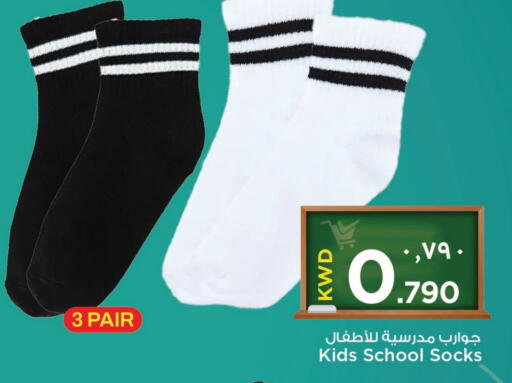 available at Mark & Save in Kuwait - Ahmadi Governorate