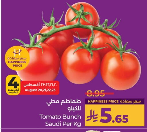 Tomato from Saudi Arabia available at LULU Hypermarket in KSA, Saudi Arabia, Saudi - Unayzah