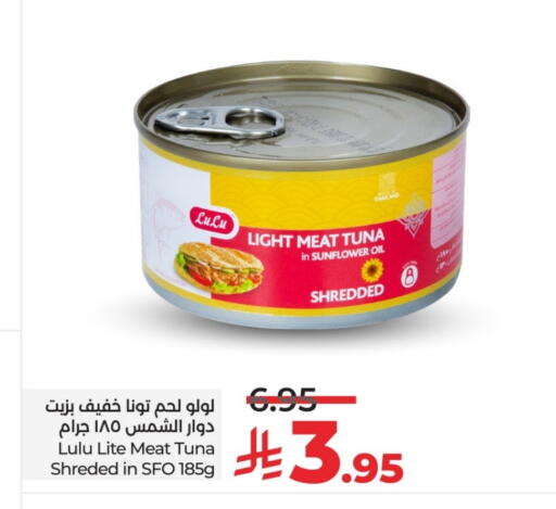 LULU Tuna - Canned available at LULU Hypermarket in KSA, Saudi Arabia, Saudi - Unayzah