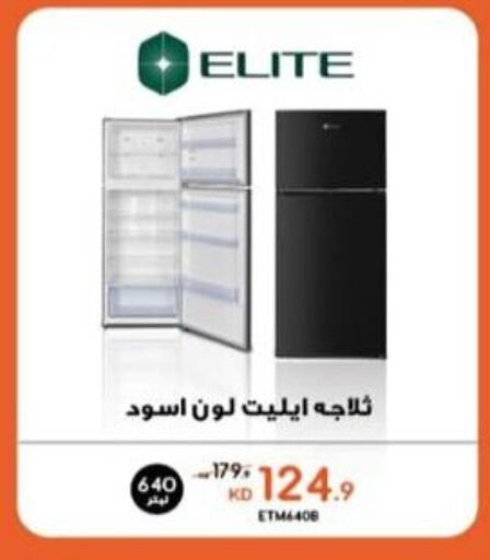 Refrigerator available at Salwa Co-Operative Society  in Kuwait - Jahra Governorate