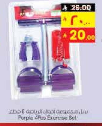 available at City Flower in KSA, Saudi Arabia, Saudi - Sakaka