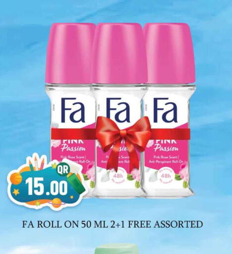 فا available at مرزا هايبرماركت in قطر - أم صلال