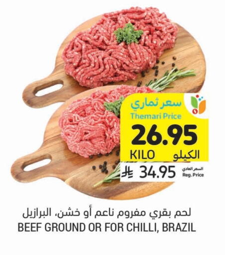 Beef available at Tamimi Market in KSA, Saudi Arabia, Saudi - Unayzah