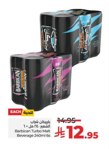 BARBICAN available at LULU Hypermarket in KSA, Saudi Arabia, Saudi - Saihat