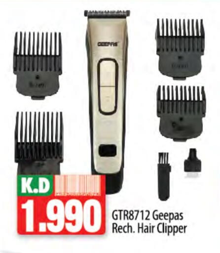 GEEPAS available at Mango Hypermarket  in Kuwait - Jahra Governorate
