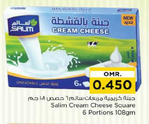 جبنة كريمية available at نستو هايبر ماركت in عُمان - مسقط‎