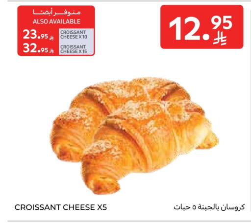 available at Carrefour in KSA, Saudi Arabia, Saudi - Medina