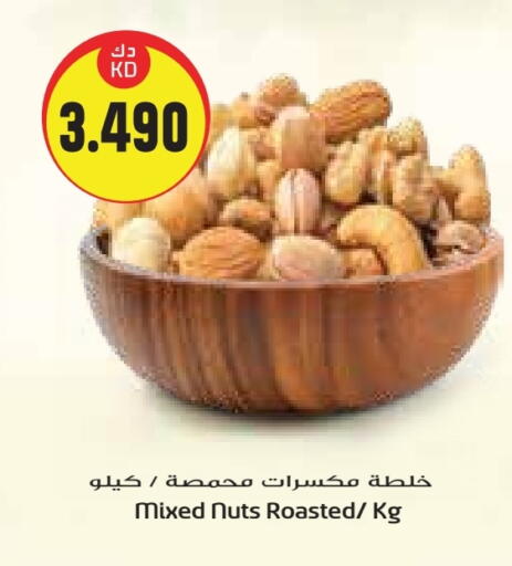 available at جراند كوستو in الكويت - مدينة الكويت