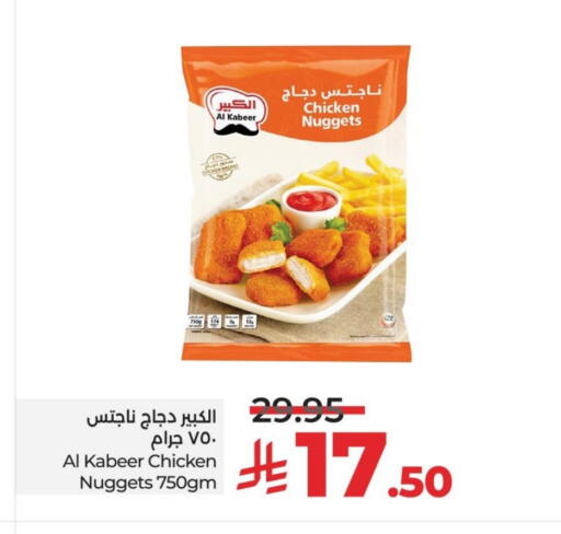AL KABEER Chicken Nuggets available at LULU Hypermarket in KSA, Saudi Arabia, Saudi - Al Khobar