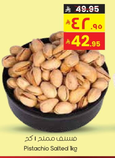 available at City Flower in KSA, Saudi Arabia, Saudi - Arar