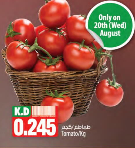 Tomato available at Mango Hypermarket  in Kuwait - Kuwait City