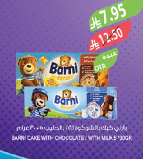 available at Farm  in KSA, Saudi Arabia, Saudi - Saihat
