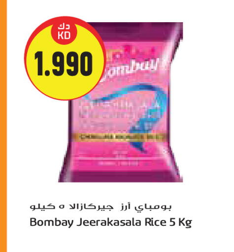 أرز جيراكاسالا available at جراند هايبر in الكويت - محافظة الجهراء