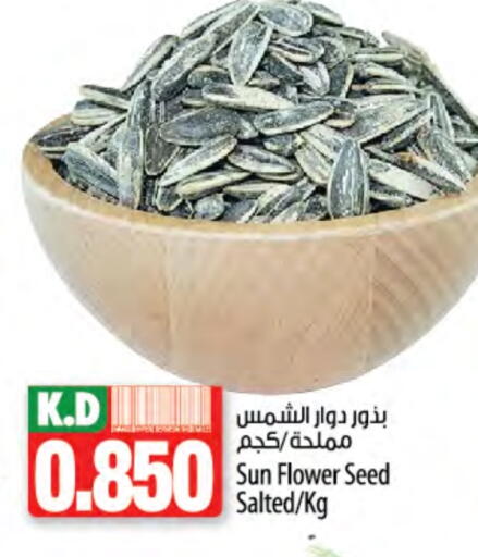 Mango available at Mango Hypermarket  in Kuwait - Jahra Governorate