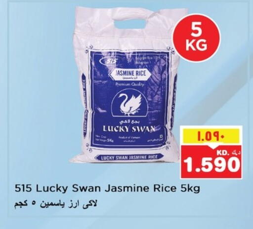 أرز ياسمين available at نستو هايبر ماركت in الكويت - مدينة الكويت