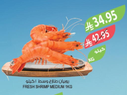 available at المزرعة in مملكة العربية السعودية, السعودية, سعودية - سيهات