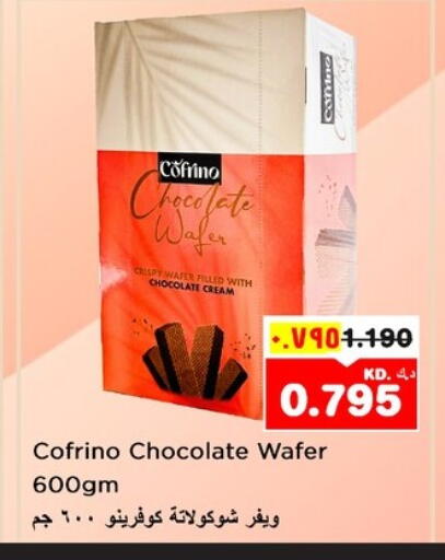 available at Nesto Hypermarkets in Kuwait - Ahmadi Governorate