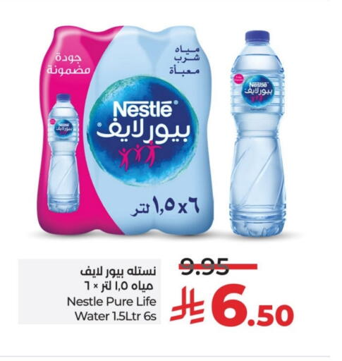 NESTLE PURE LIFE available at LULU Hypermarket in KSA, Saudi Arabia, Saudi - Unayzah