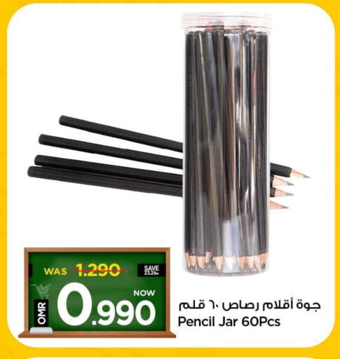 available at MARK & SAVE in Oman - Muscat