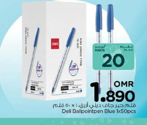 available at Nesto Hyper Market   in Oman - Muscat