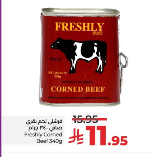 FRESHLY available at LULU Hypermarket in KSA, Saudi Arabia, Saudi - Unayzah