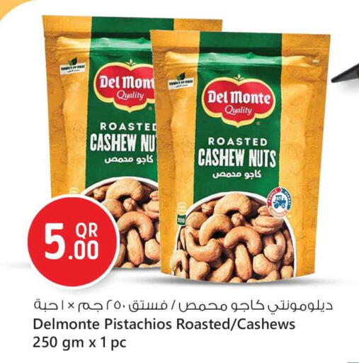 available at سفاري هايبر ماركت in قطر - الوكرة