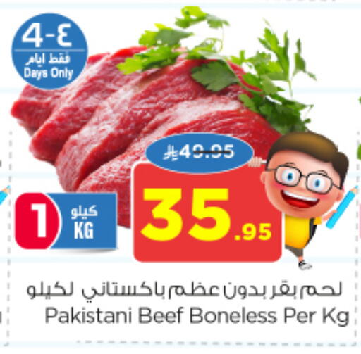 Beef available at Nesto in KSA, Saudi Arabia, Saudi - Dammam