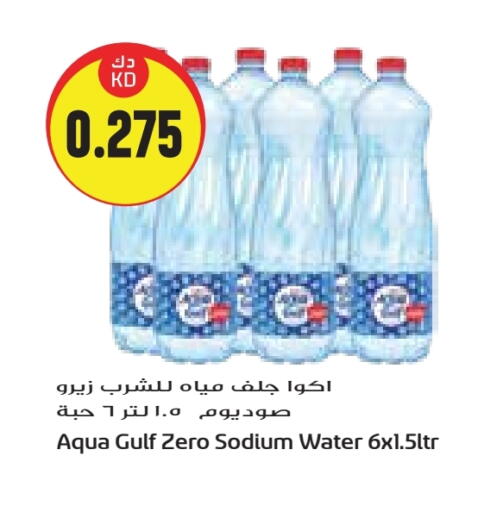 available at Grand Costo in Kuwait - Kuwait City