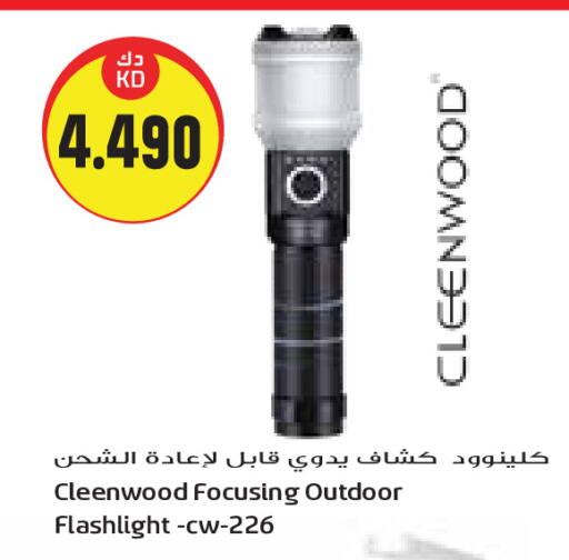 available at Grand Hyper in Kuwait - Jahra Governorate