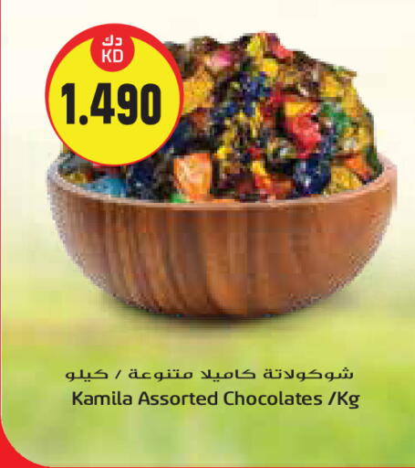 available at Grand Hyper in Kuwait - Jahra Governorate