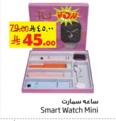 available at Layan Hyper in KSA, Saudi Arabia, Saudi - Al Khobar