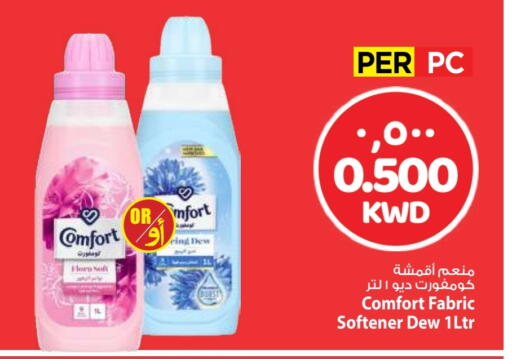 COMFORT Softener available at Mark & Save in Kuwait - Ahmadi Governorate