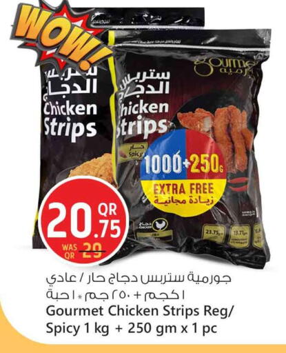 شرائح الدجاج available at سفاري هايبر ماركت in قطر - أم صلال