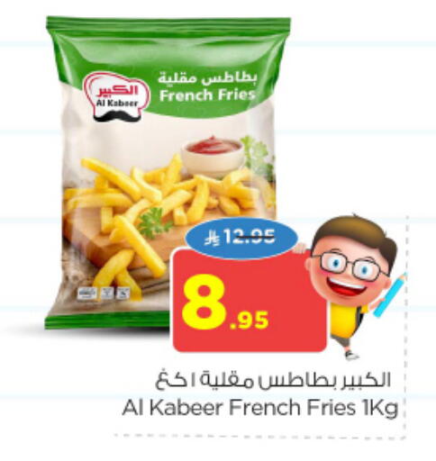 available at نستو in مملكة العربية السعودية, السعودية, سعودية - المجمعة