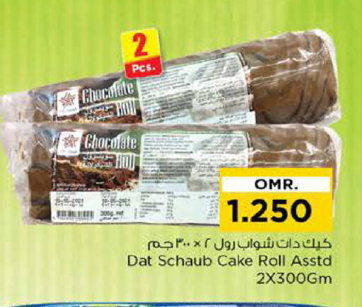 available at Nesto Hyper Market   in Oman - Muscat