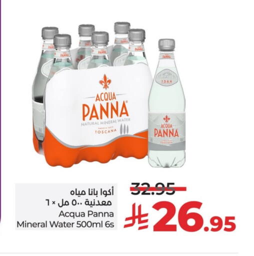 available at لولو هايبرماركت in مملكة العربية السعودية, السعودية, سعودية - حائل‎