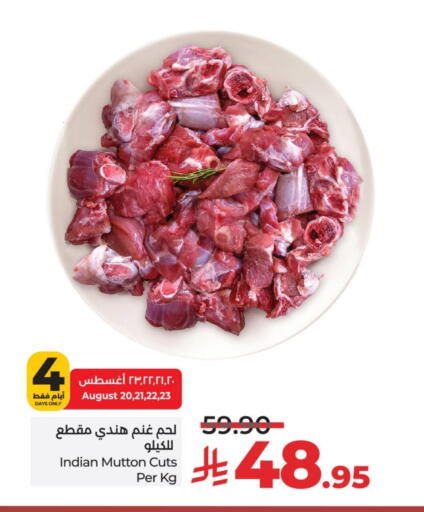 لحم الضأن / الغنم available at لولو هايبرماركت in مملكة العربية السعودية, السعودية, سعودية - حائل‎