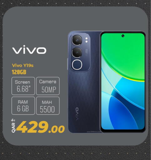 VIVO available at Al Rawabi Electronics in Qatar - Doha