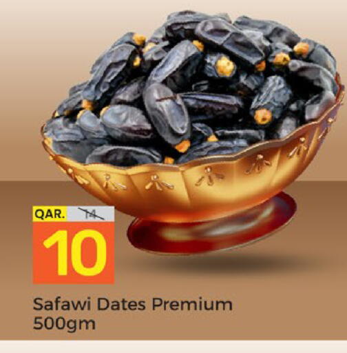 available at باريس هايبرماركت in قطر - الشحانية