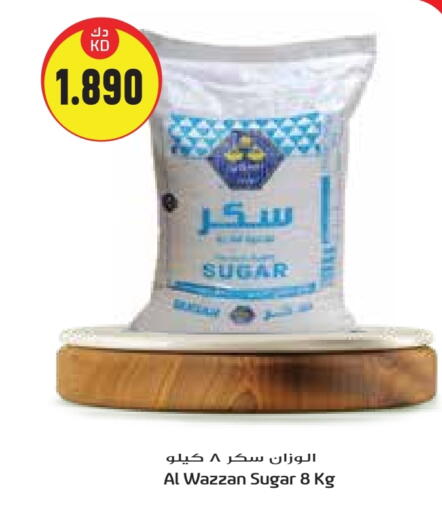 available at جراند كوستو in الكويت - مدينة الكويت