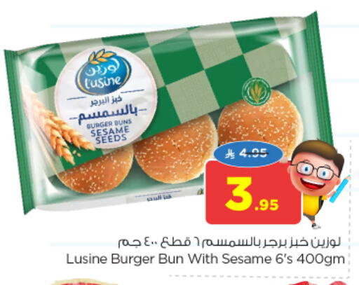 Sesame available at نستو in مملكة العربية السعودية, السعودية, سعودية - المجمعة