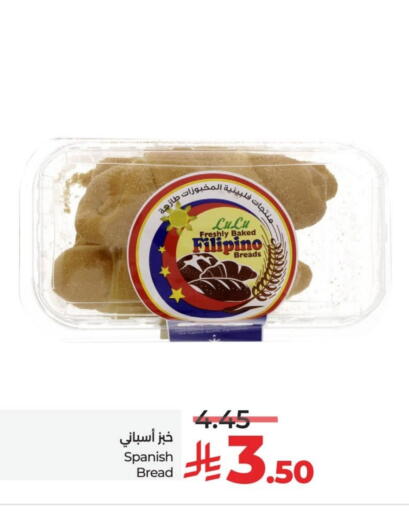 available at LULU Hypermarket in KSA, Saudi Arabia, Saudi - Al Hasa
