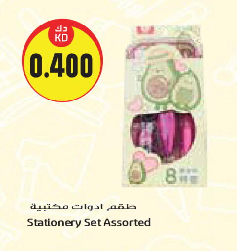 available at Grand Hyper in Kuwait - Jahra Governorate
