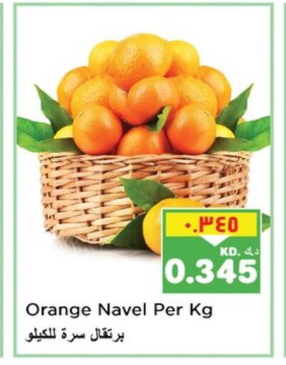 Orange available at Nesto Hypermarkets in Kuwait - Ahmadi Governorate