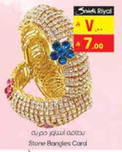 available at City Flower in KSA, Saudi Arabia, Saudi - Hail