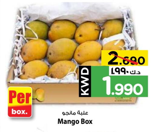Mangoes available at Mark & Save in Kuwait - Kuwait City