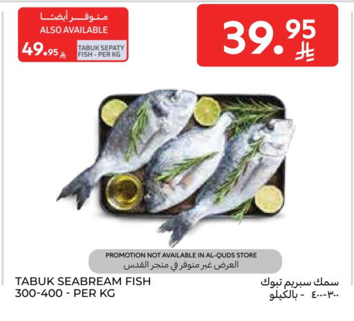 available at Carrefour in KSA, Saudi Arabia, Saudi - Al Khobar